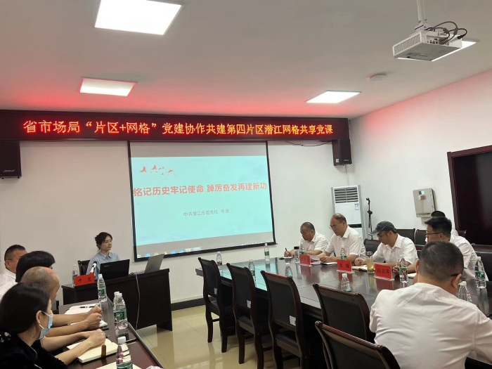 黨課現場照片