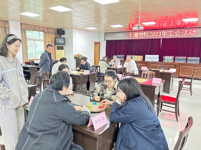 十堰分(fèn)院工會組織(zhī)開展豐富多(duō)彩文體活動