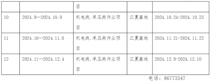 vno28wwtx(e`plscwrpjj%c