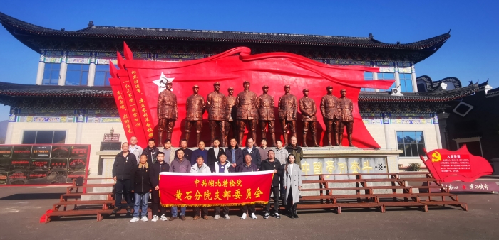 參觀(guān)愛國(guó)主義教育(yù)基(jī)地（1）